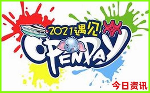 暑假带小孩老人去哪里旅游合适